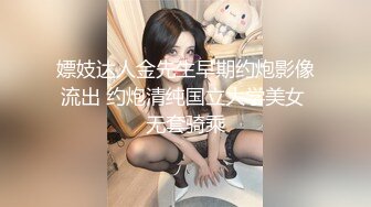  高颜值窈窕身材美少女网吧激战泽美 高跟黑丝JK修长美腿 键盘电竞椅全是动物交配的气味