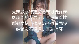 【自拍泄密】外站新品流出❤️丰韵美女与精瘦男友日常啪啪视频骚气母狗玩的很开