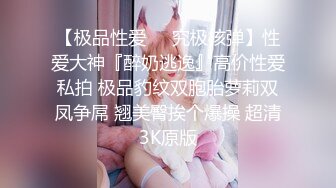 网红女神大黑牛震穴狂喷，整个头部插入骚逼，骑乘位抽插