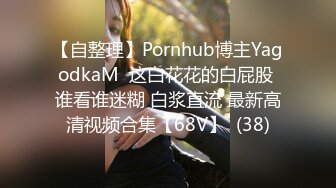 最近上手的极品身材酒吧啤酒女销售约到家裏一边