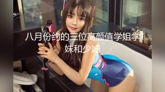 买来的女仆