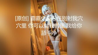 STP31318 国产AV 星空无限传媒 XKQP027 学长的巨乳女友诱惑我插入骚逼 晨晨