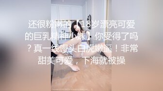 小母狗调教_反差清纯小骚货〖ANAIMIYA〗被主人爸爸后入菊花 剃毛 手指玩弄菊花小穴 啪啪骚逼 炮击调教 (5)