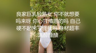 BLXC-0004帮表弟破处的黑丝少女