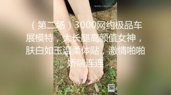 OnlyFan 进击的臀臀 (2)