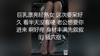 露脸才是王道！万狼求档OnlyFans可盐可甜性瘾女友yuukoo私拍~调教打炮紫薇私处超嫩 (9)