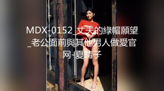 张芸熙.巨乳前女友.豪乳初现.麻豆首位F罩杯.麻豆传媒映画原创中文收藏版