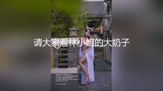 ❤️极品反差婊❤️超高颜值美女被炮友调教成母狗，爱吃大鸡巴，无套后入狂艹不止！