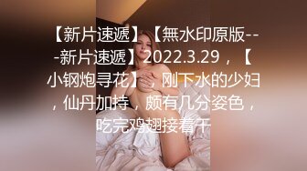 《顶流网红泄密》万人追踪网红可盐可甜百变女神babyp私拍第三弹~极品无毛一线天馒头穴紫薇啪啪纯反差婊 (2)