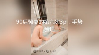 【破解摄像头】夫妻啪啪姿势多样功夫了得,叫声激烈