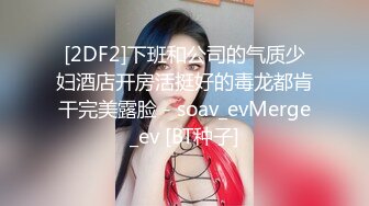 抖音擦边：颜值美女主播各显神通闪现走光 (4)