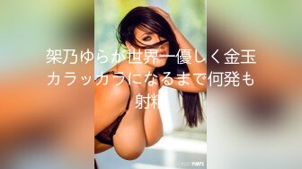 STP29776 《最新流出顶级女体写真》稀少白虎一线天馒头B白皙大奶极品女模裸体瑜伽瑜伽裤掏个洞练着练着就没了