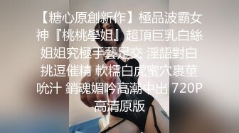 微博极品网红小萝莉【桃小沫沫酱】学校教室楼道露出，极度的兴奋已经克制不住淫液的流淌