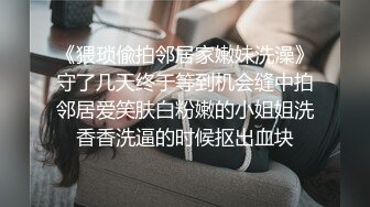 某校外培训班附近的厕所偷拍学生妹和来接学生的妈妈尿尿