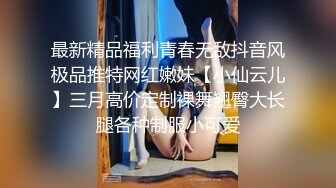 极品女神秀人网巨乳网红【艾小青】白金会员甄选 激情浴室 爆裂黑丝女神承受土豪速插浪叫 户外露出