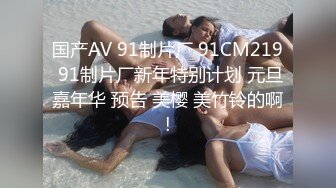 MDHT-0016.夏晴子.奇淫旅社.女总裁的性交易.麻豆传媒映画