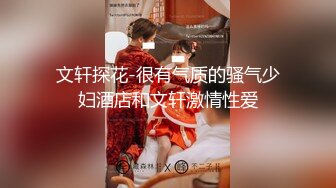 【怨种探花】约操牛仔裤骚熟女，肉感身材，超近视角扣肥穴，插入骚逼没几下就射了