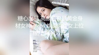 【新片速遞】  ❤️精品推荐❤️国产美妖Allison怡然骚气豹纹内衣露着穿钉乳头淫语自慰超诱惑 