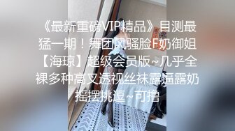 极品灵活腰肢滑腻无毛粉鲍全自动榨汁