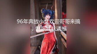 【新片速遞】 ✿御姐女神✿ 超新星91新晋极品妙龄少女 ▌小敏儿▌勾魂眉眼摄魂心魄 情趣+秘书+女仆+JK学妹白虎尤物 劲爆登场[1.54G/MP4/1:09:56]