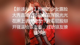 【AI换脸视频】杨颖 上门家庭服务按摩女技师