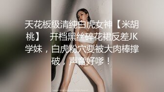 花椒美女主播小女仆完美露脸抠B啪啪大尺度定制福利