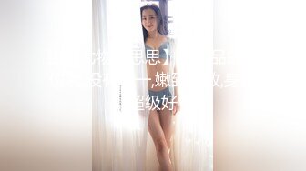 【调教性虐】大奶子蜜桃臀无套特写小骚逼暴虐当女奴