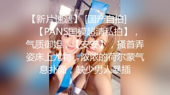 《顶级女神重磅泄密》最新流出秀人网波霸尤物女模极品名媛【田冰冰】珍贵大胆私拍露脸露逼水晶J8黑人般大J8紫薇潮吹~炸裂1