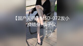 淫荡娇妻洗个澡都要用梳子胡萝卜自慰 受不了啦..赶紧扑向四根大鸡巴，求大鸡巴狠狠操 够骚够贱够淫荡地呻吟，一定要听语音！