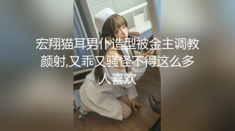 《稀缺震撼流出》举牌圈反差婊露脸小姐姐考研美女，几位土豪合资定制私拍，宿舍搔首弄姿满嘴骚话自摸私密处展示