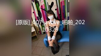 《女性私密养生会所》男技师酒店上门服务给年轻富姐推油按摩抠逼顺便观赏一下原味内裤