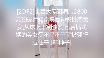 ?四点全露? 极品爆乳油姬淫乱色诱 ▌小辣酱▌性感比基尼精油按摩 开腿手淫 油亮胴体迷人白虎色欲拉满