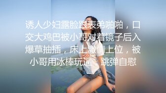 爆乳女神全程露脸，情趣装白丝诱惑好极品，揉着骚奶子自慰骚穴特写展示