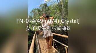 FN-074(49fn074)[Crystal]女子校生制服騎乗8