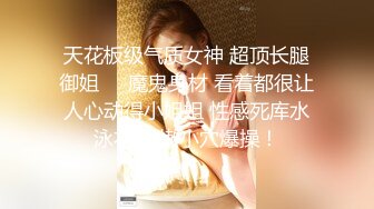 ☀️反差小淫娃☀️巨乳身材学妹〖小巨〗羞耻开档紧身牛仔裤 小母狗骚到天际，清纯靓丽小妹妹内心渴望被大鸡巴操