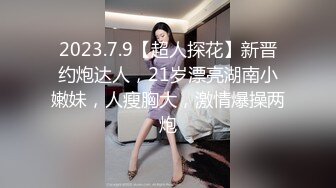 最新流出~精神小伙PK俩精神小妹❤️成双成对啪啪啪