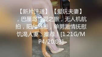 国产AV 蜜桃影像传媒 PM034 音乐爱情故事 错位时空 季妍希