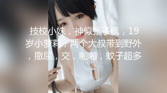 《用利抽插》白靴美腿肉感美女，吸吮深喉口活不错