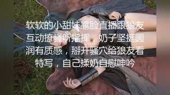  大奶美眉 今天解锁你的M属性 不要 后不后悔 不后悔怎么还哭 你怎么还不射 射哪里