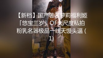 女邻居换上女仆装，等我下班后入  有完整版