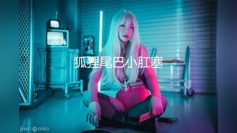 ☆★《最新流出售价690合集》☆★把色情拍成艺术！绝世容颜甜美女神jasmi私拍，手指各种道具蔬菜紫薇白浆泛滥高潮喷水 (4)