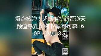 2024年4月【推特巨乳】z杯悠悠 陈若初 最新iyaofans福利，震惊，出人意料的大，甩起来这画面让人傻眼 (1)