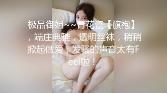 行业内十分知名新时代网黄导演Ed精品之撮合一对刚失恋的男女打一炮