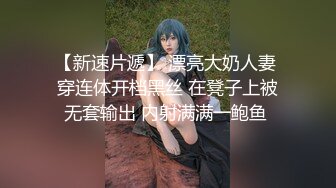 【新速片遞】 ✨SWAG华人AV在孕期的美女新娘悔婚找同居舍友，发现男舍友在看新娘照片打飞机，好心的新娘当然不会视而不见啦！