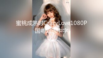 起点传媒 性视界传媒 XSJKY014 强逼女大学生以性抵租 李娜娜