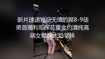 商场全景女厕偷拍