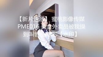 海角社区淫乱大神正义君偷情已婚女同事极品反差小母狗,身体非常敏感,骚逼很紧,羞辱的越厉害水越多~激射她奶子上