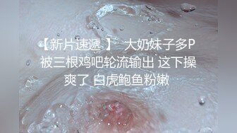 雲盤洩密檔：嗑藥紋身蕩婦後排座口交