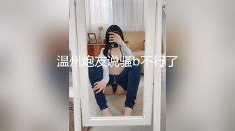 南阳的人妻炮友