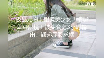 精东影业JDTY005地缚录老色鬼玩弄健身女